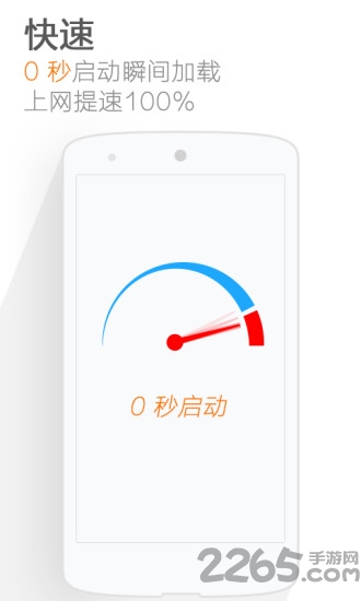 掌心浏览器手机版