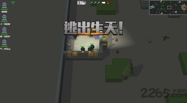 逃跑吧少年变态版