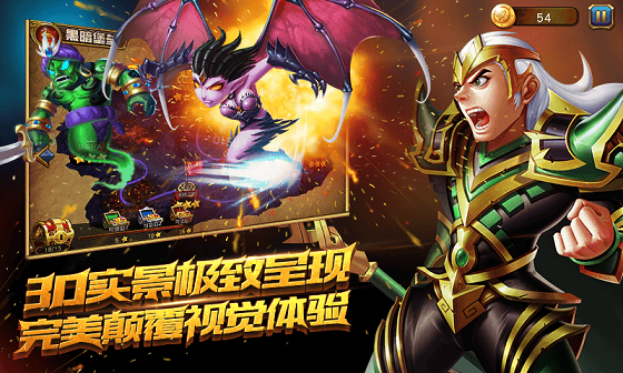 盗梦英雄手游国际版