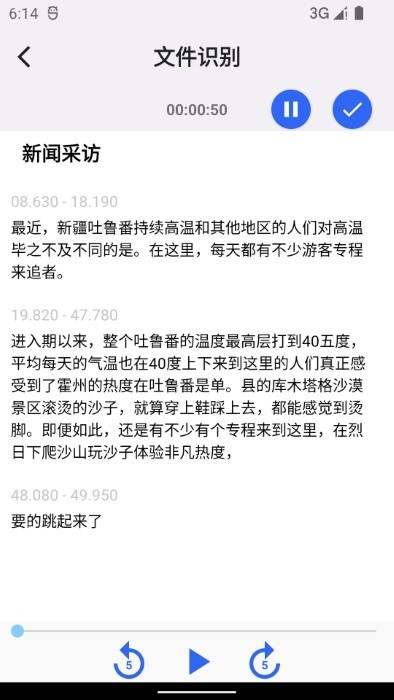 魔鬼鱼app