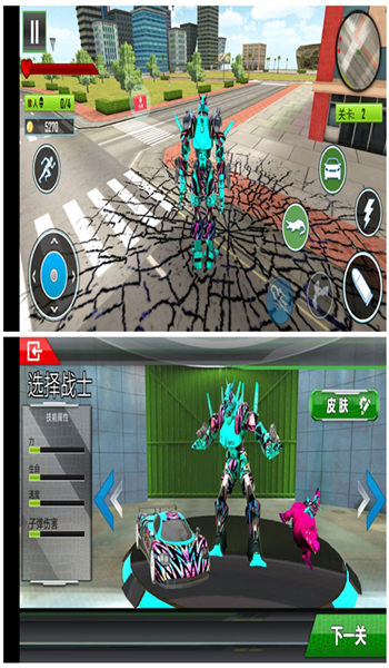 保卫战烈火盔甲手机版 保卫战烈火盔甲游戏下载