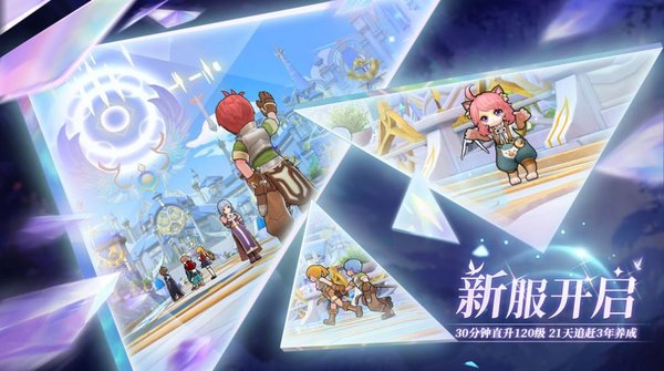 誓灵小米版