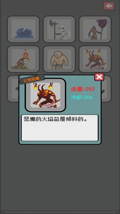 下落骑士方块游戏