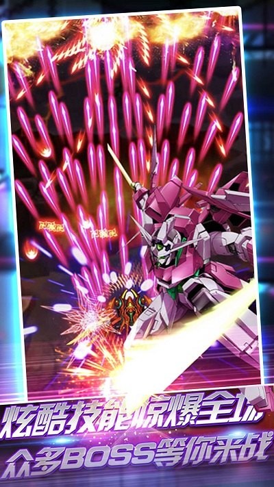 星际模拟穿越官方版