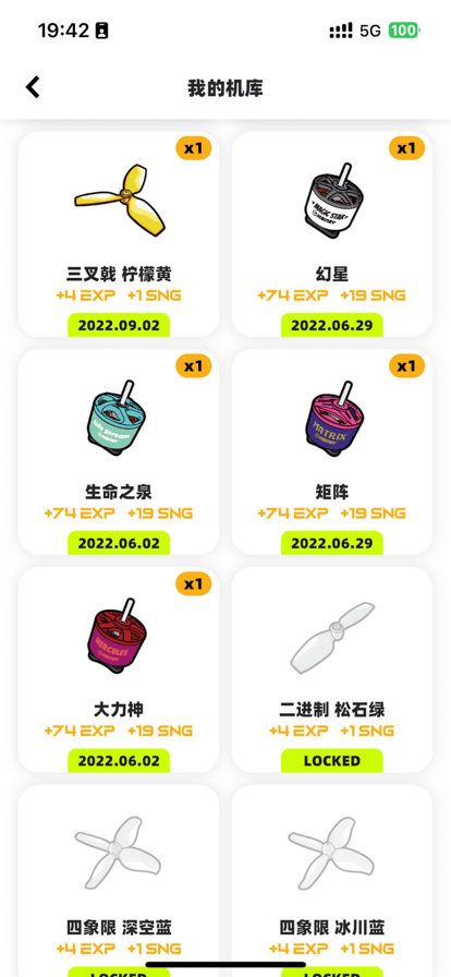 星奇世界官方版 星奇世界app下载