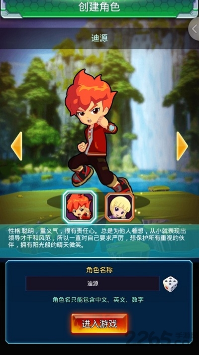 百度版斗龙战士4双龙核之战手游
