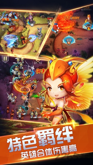 骑士保卫战内购破解版