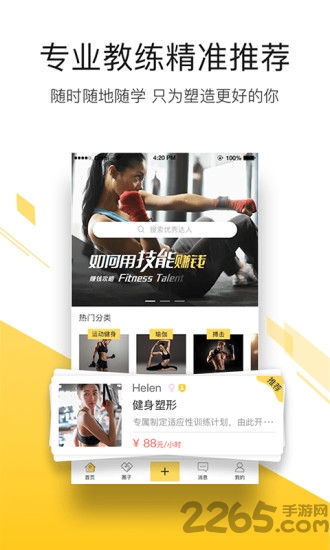 时现官方手机版