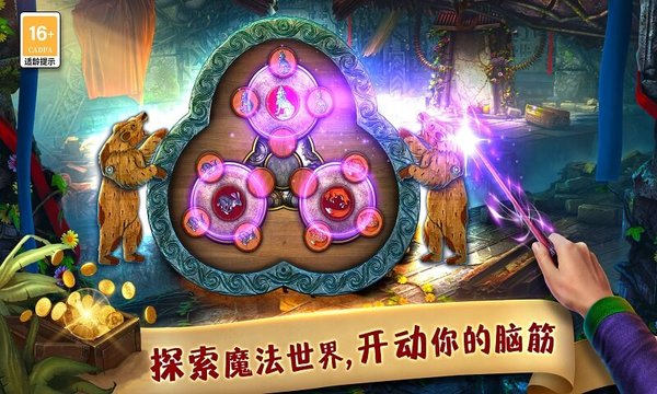 匿名信失心者游戏