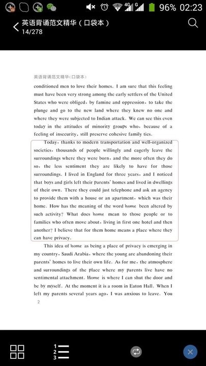 英语范文诵读软件