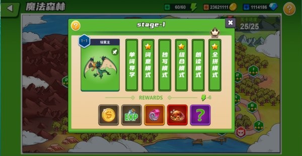 闯词星球英语app 闯词星球英语手机版下载