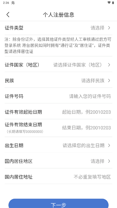 uomapp使用教程 uomapp使用教程