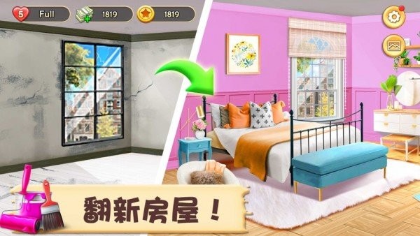 小镇物语改造与三消游戏