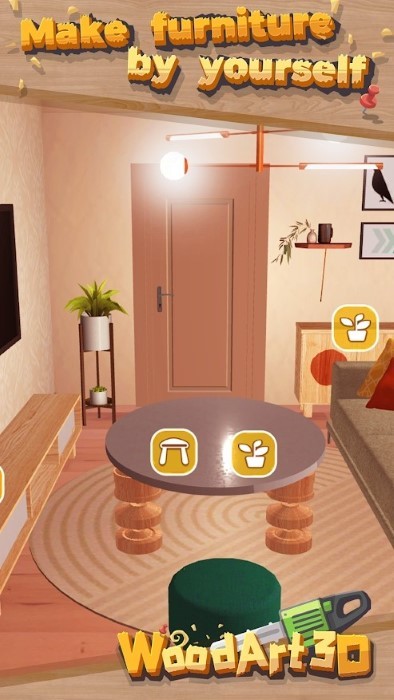 木艺3d游戏