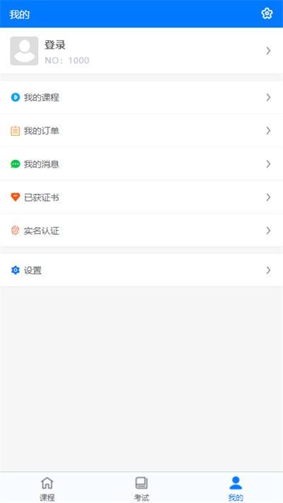 宁夏职业培训网app