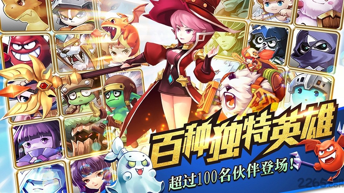 三象游戏永恒之歌