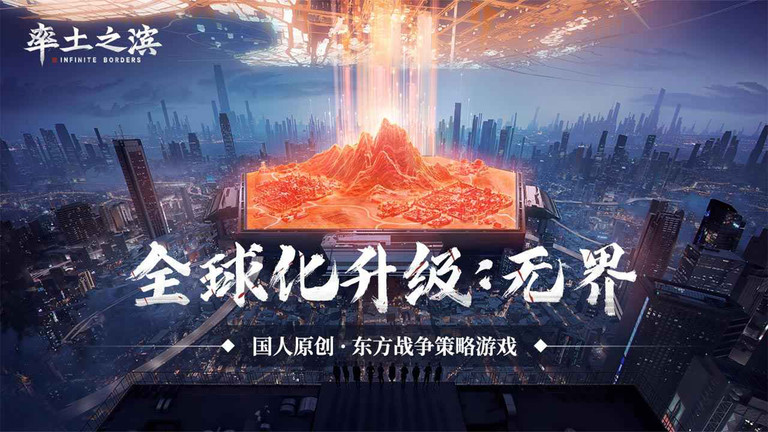 率土之滨小米客户端