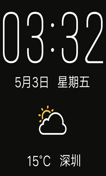 i挂件vivo提取官方版 vivoi挂件新版本下载