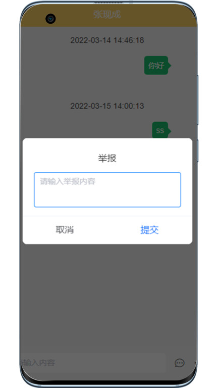 田园易护养老服务平台 田园易护app下载