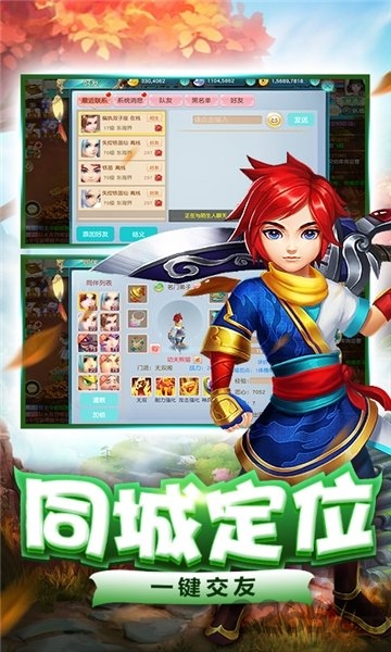 铁甲街霸游戏