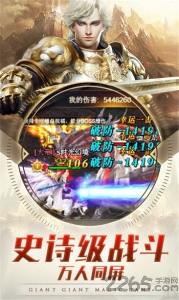创世女神手游官方版