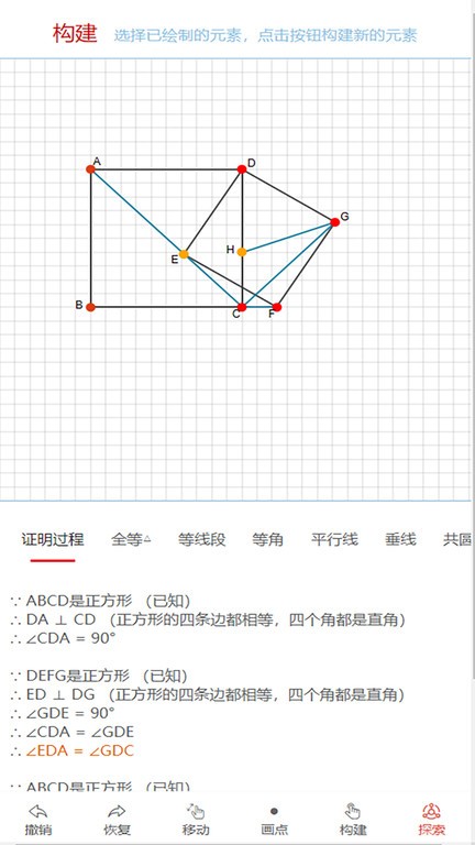 优咖初中数学app 优咖初中数学手机版下载