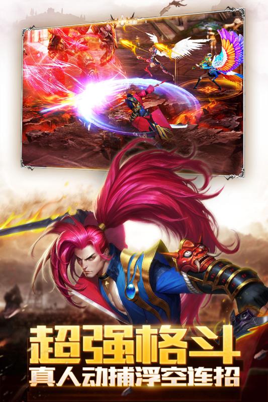 神龙武士无限金币版