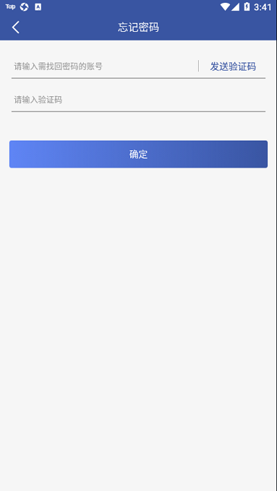 洋河酒厂CRM系统官方版
