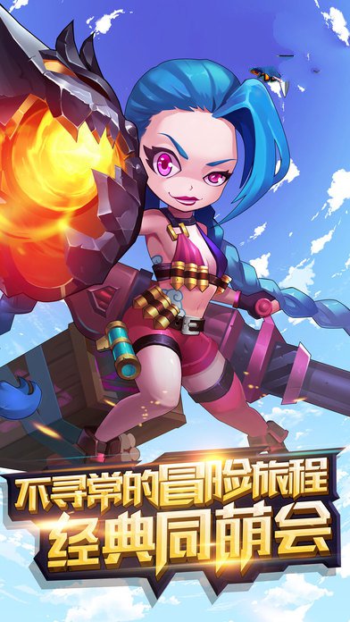 热血猎人手游最新版