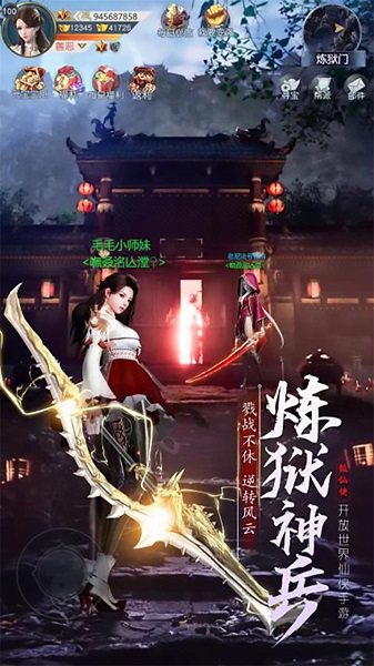 凤舞江湖3733游戏
