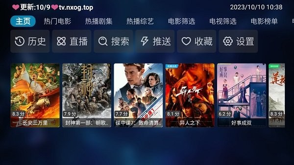 欧歌白盒客户端