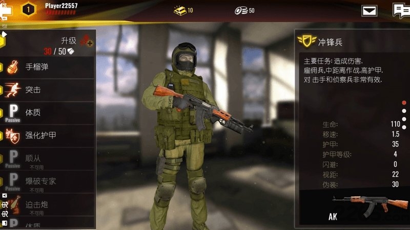 计划异常汉化版