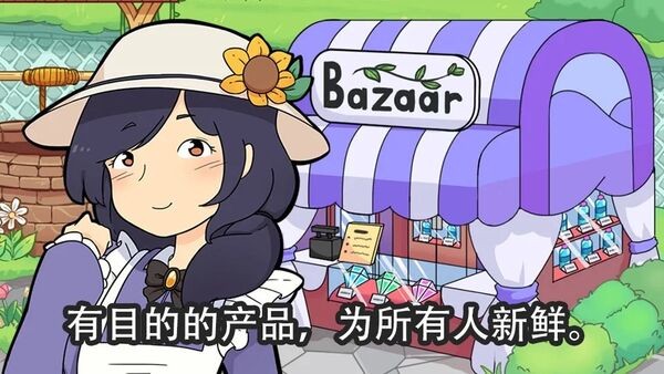 金姆的花园手机版下载