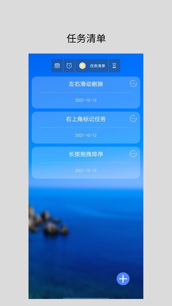 高考励志倒计时助手app