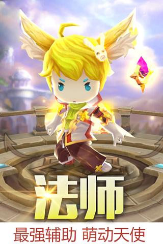 魔灵幻想360版本