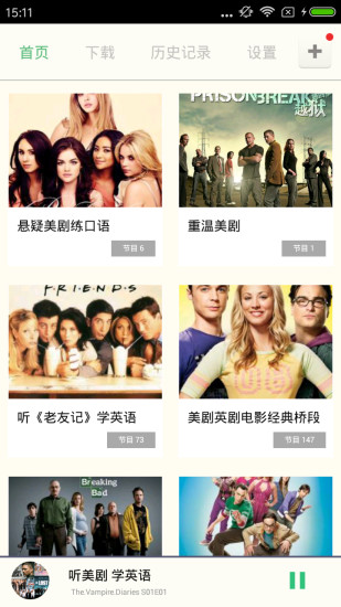 Terrarium美剧手机版 Terrarium美剧手机版