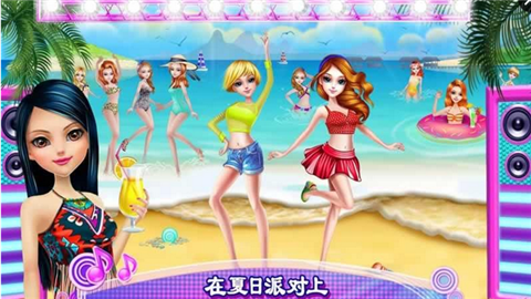 可可沙滩派对完整破解版