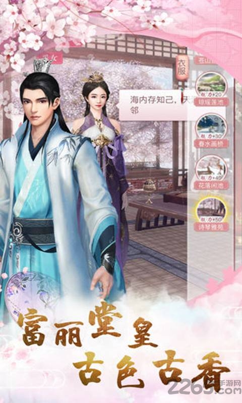 空城计之凤弈手游