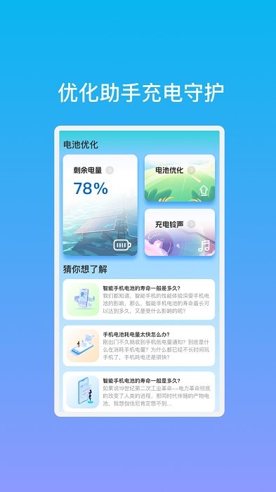 易鼎手机助手app 易鼎手机助手软件