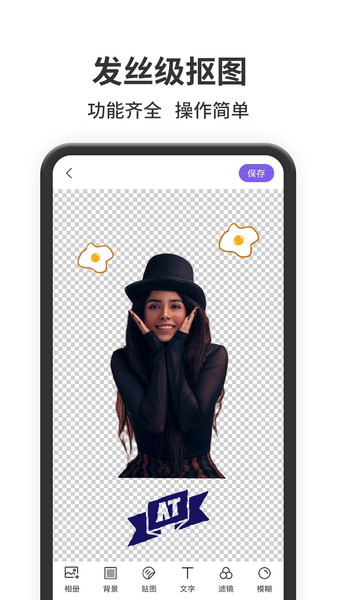 照片处理软件app
