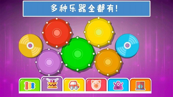 弹钢琴早教游戏