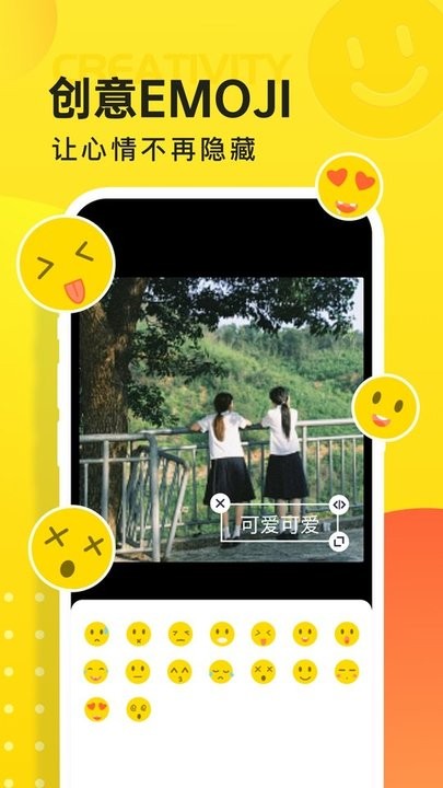 快看云图软件最新版