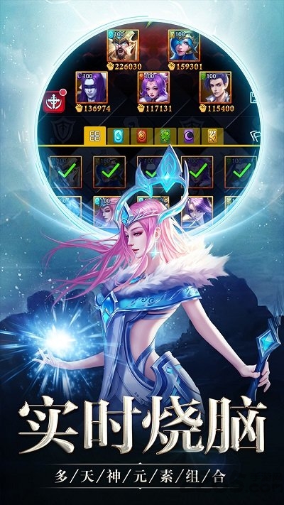 创世纪神游戏