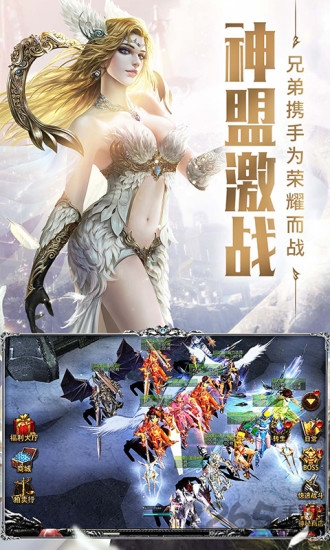 审判之光腾讯版