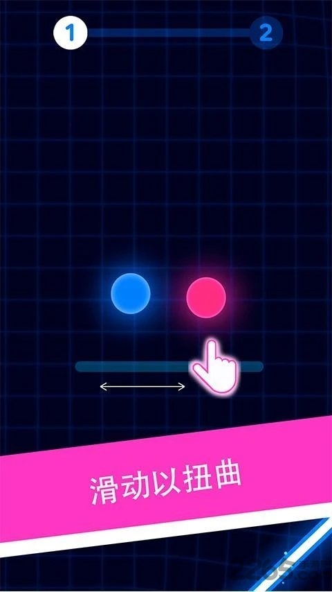 球vs激光情侣版游戏