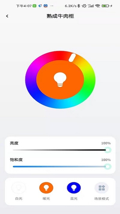 小y智能柜最新版