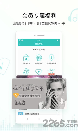 百度音乐老版本3.0下载