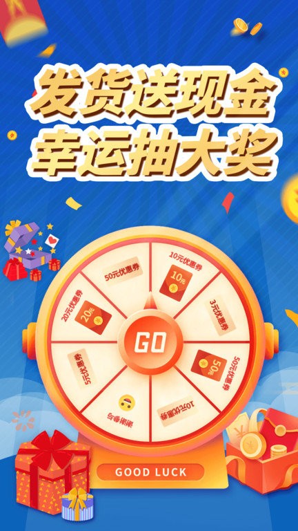 中贸物流货主版