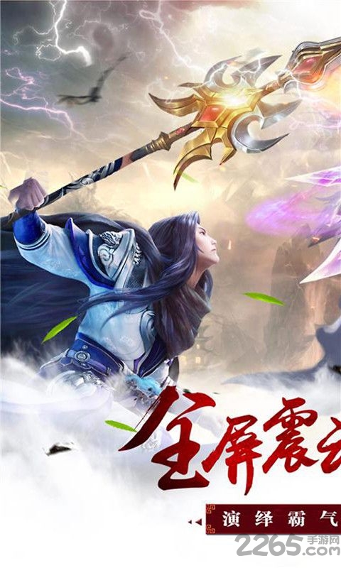 醉美人手游官方公测版