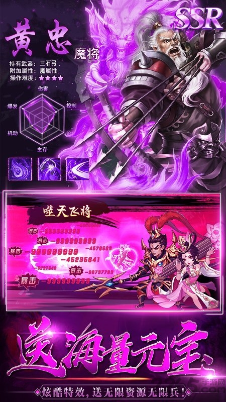 果盘龙之剑圣满v版